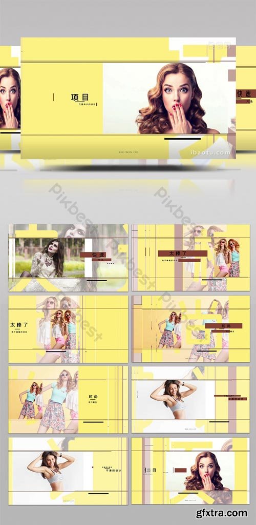 PikBest - Modern fashion column packaging quick movie head AE template - 1613632