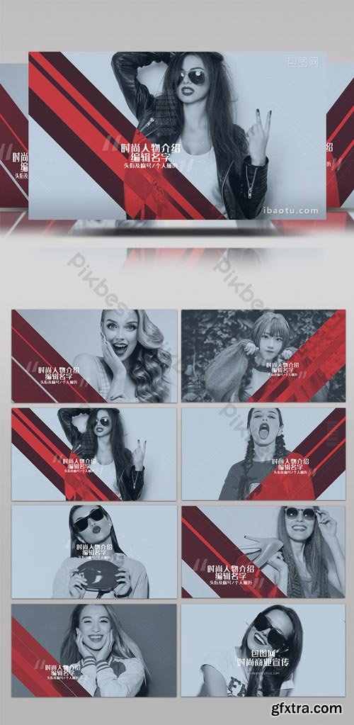 PikBest - fashion advertising character introduction business promotion video AE template - 1613743