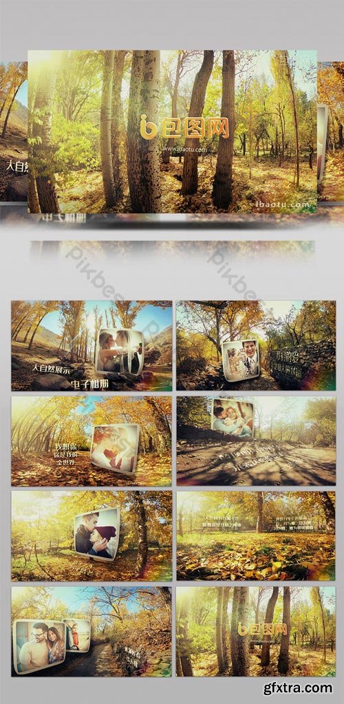 PikBest - Romantic autumn landscape light leak effect display wedding electronic Brochure AE template - 1613754