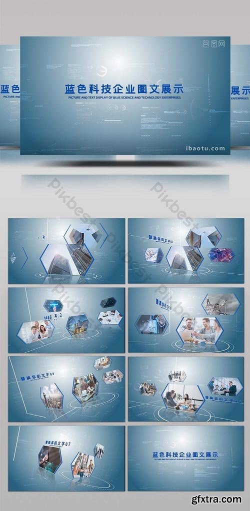 PikBest - Blue simple technology graphic display title AE template - 1613791