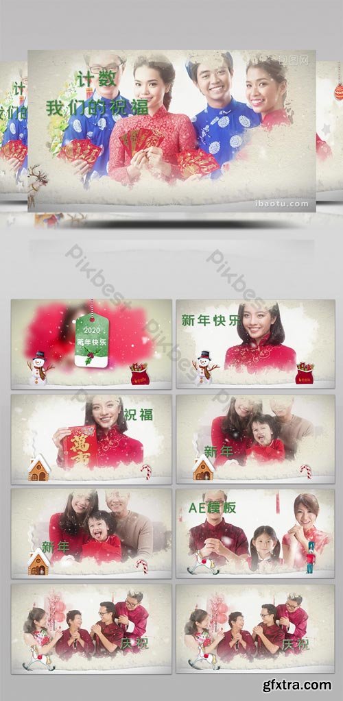 PikBest - Cute cartoon new year greeting Brochure AE template - 1617042