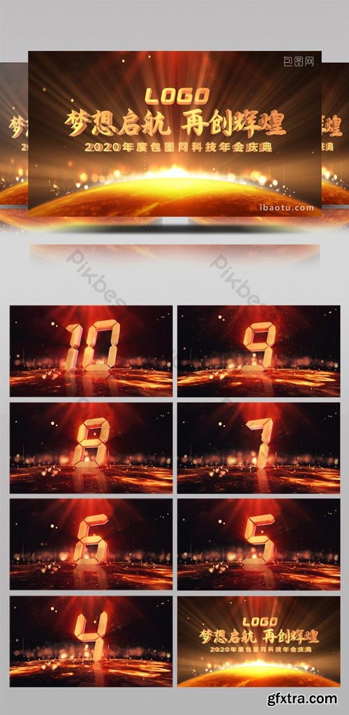 PikBest - E3D shocking golden 10 second countdown explosion AE template - 1617047