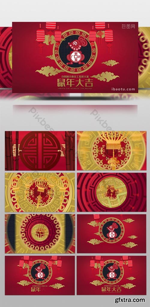 PikBest - Festive Chinese New Year Year of the Rat Chinese New Year 2020 Blessing Title - 1617208