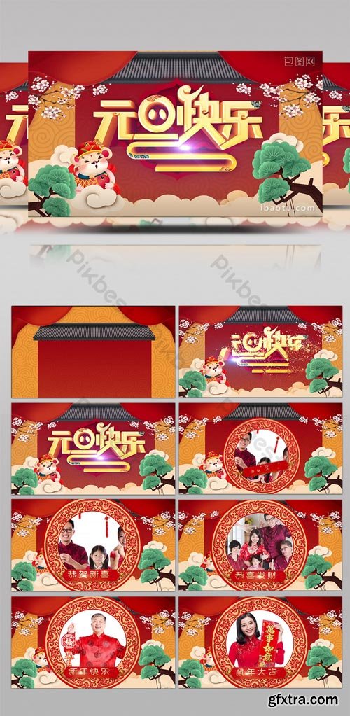 PikBest - Happy New Year 2020 Greeting Template - 1617256