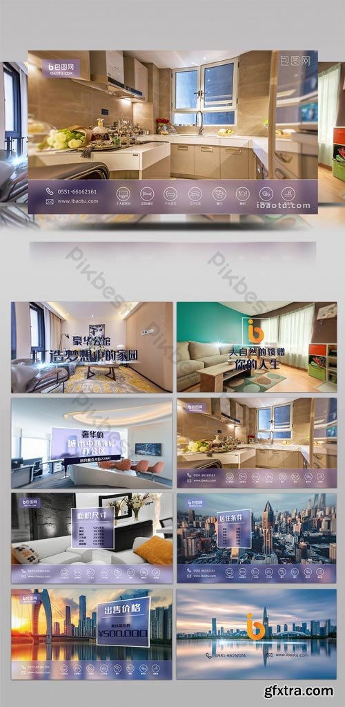 PikBest - VR scene showing real estate office apartment rental sale AE template - 1617258