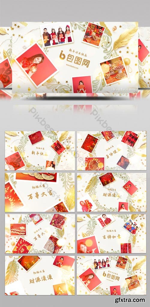 PikBest - Fresh New Year\\\'s Day graphic display blessing AE template - 1617270