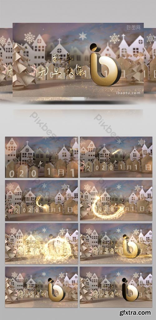 PikBest - Magic gold three-dimensional scene town new year blessing title AE template - 1617310