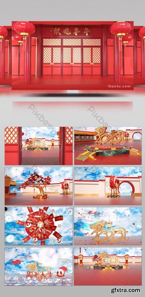 PikBest - 2020 Chinese wind mouse year film ae template - 1617349