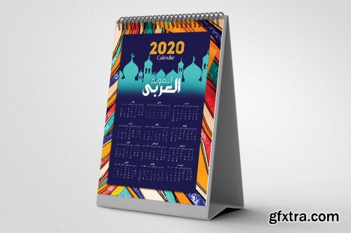 CreativeMarket - Arabic Calendar Template 4656603