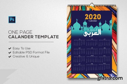 CreativeMarket - Arabic Calendar Template 4656603