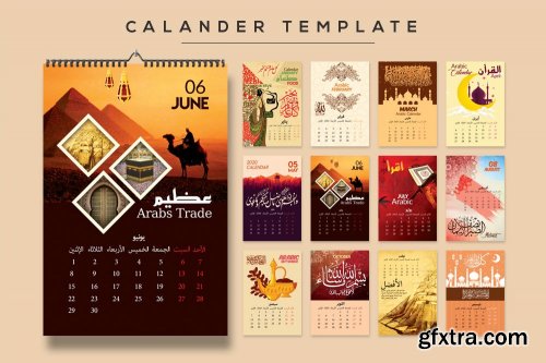 CreativeMarket - 12 Pages Arabic Calendar Template 4656681