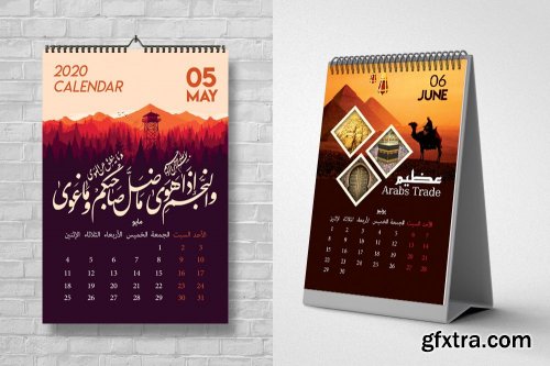 CreativeMarket - 12 Pages Arabic Calendar Template 4656681