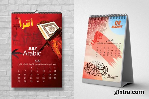 CreativeMarket - 12 Pages Arabic Calendar Template 4656681