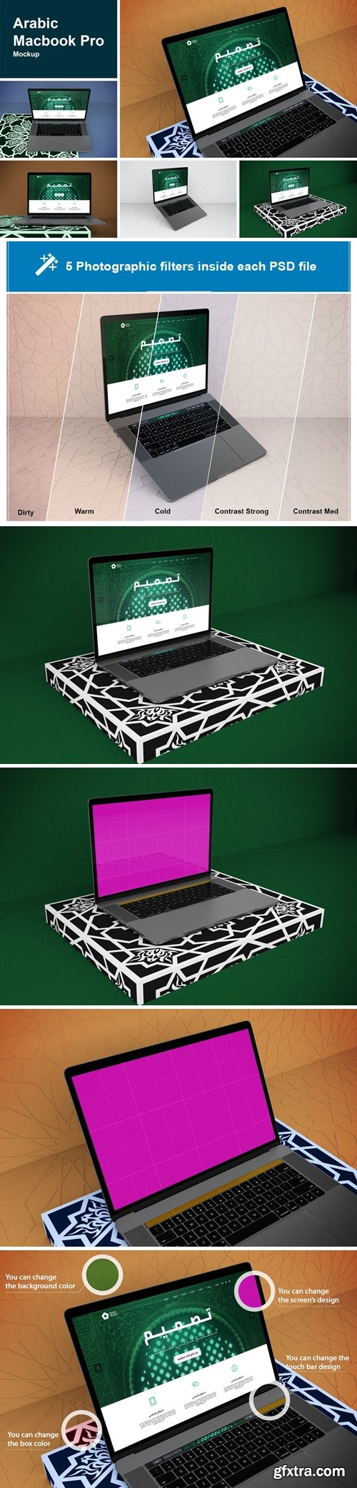 Arabic Macbook Pro Mockup