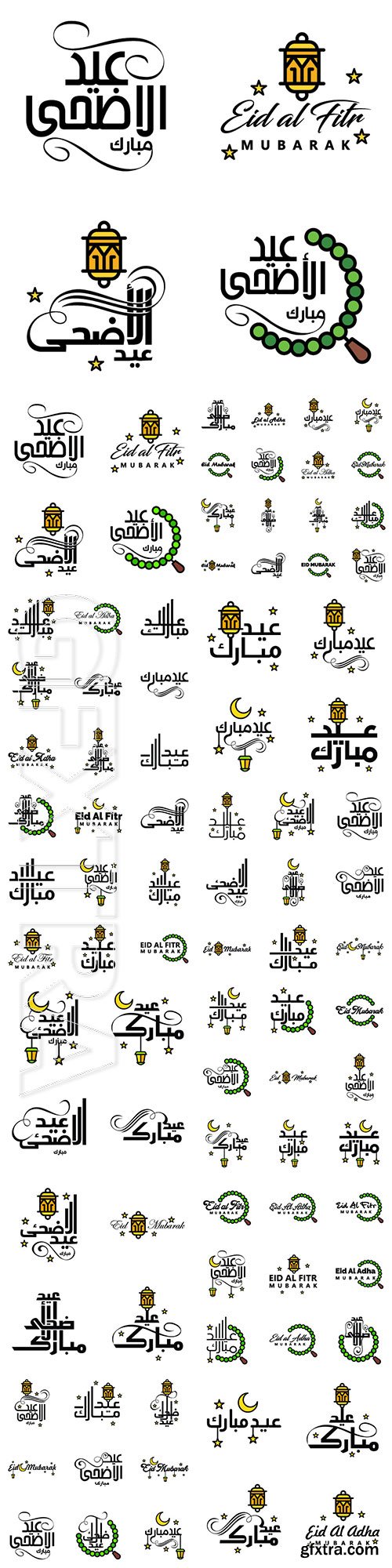 Arabic decorative calligraphy, Eid Mubarak phrases saying quote text or lettering decorative fonts