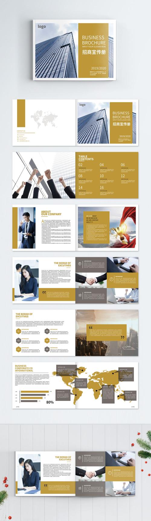 LovePik - yellow business finance merchants album - 401338504