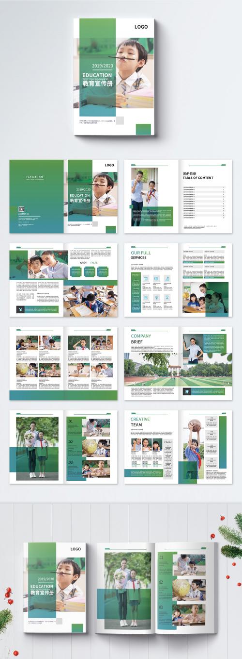 LovePik - fresh green education album set - 401338626