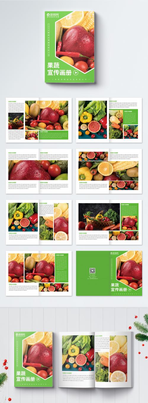 LovePik - simple atmospheric fruit and vegetable propaganda album - 401376204