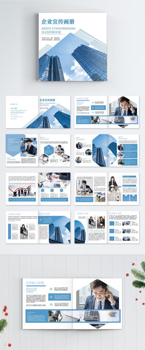 LovePik - blue corporate album set - 401379060