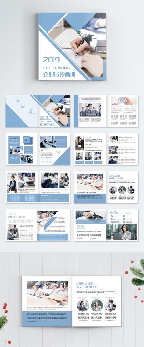 LovePik - blue corporate album set - 401384047