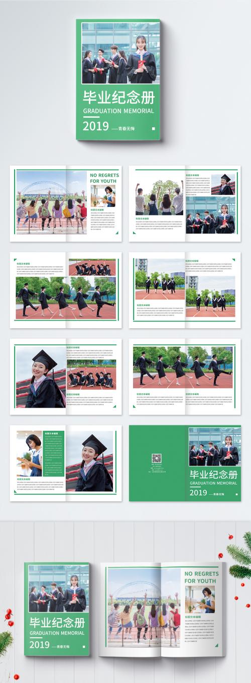 LovePik - simple atmosphere graduation album brochures - 401393445