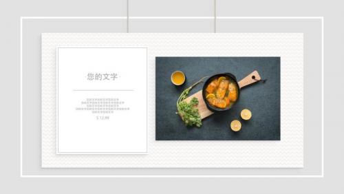LovePik - Modern style kitchen food promotion poster template AEcc2017 - 24580
