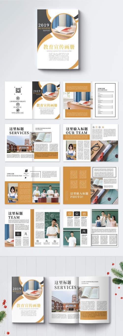 LovePik - education brochure - 401394092