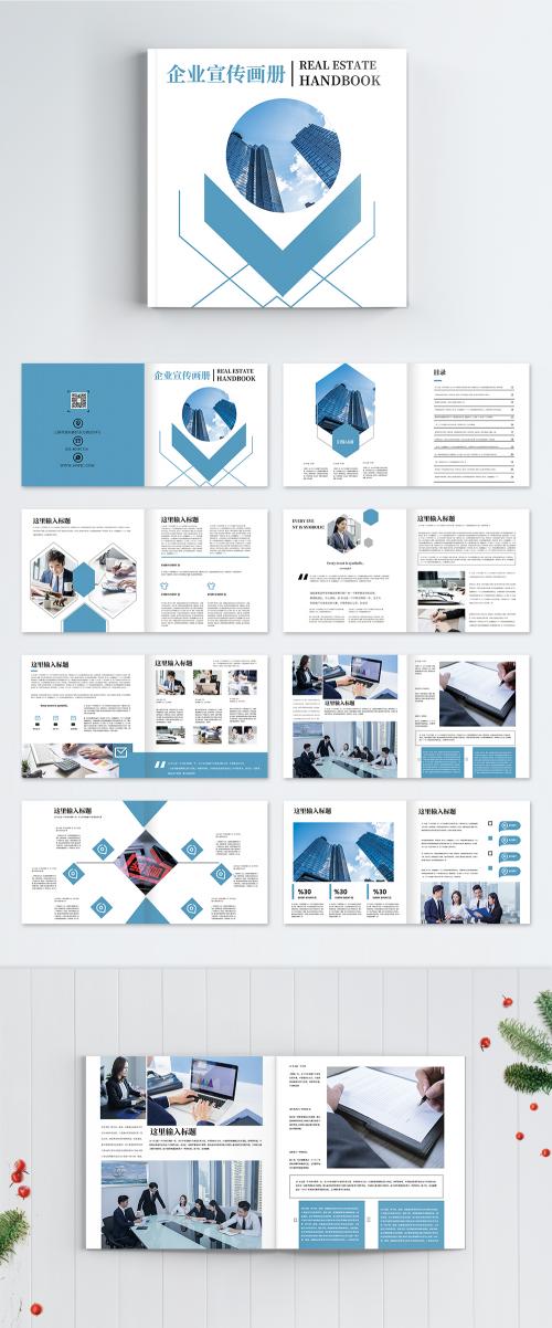 LovePik - blue personality corporate album set - 401398461