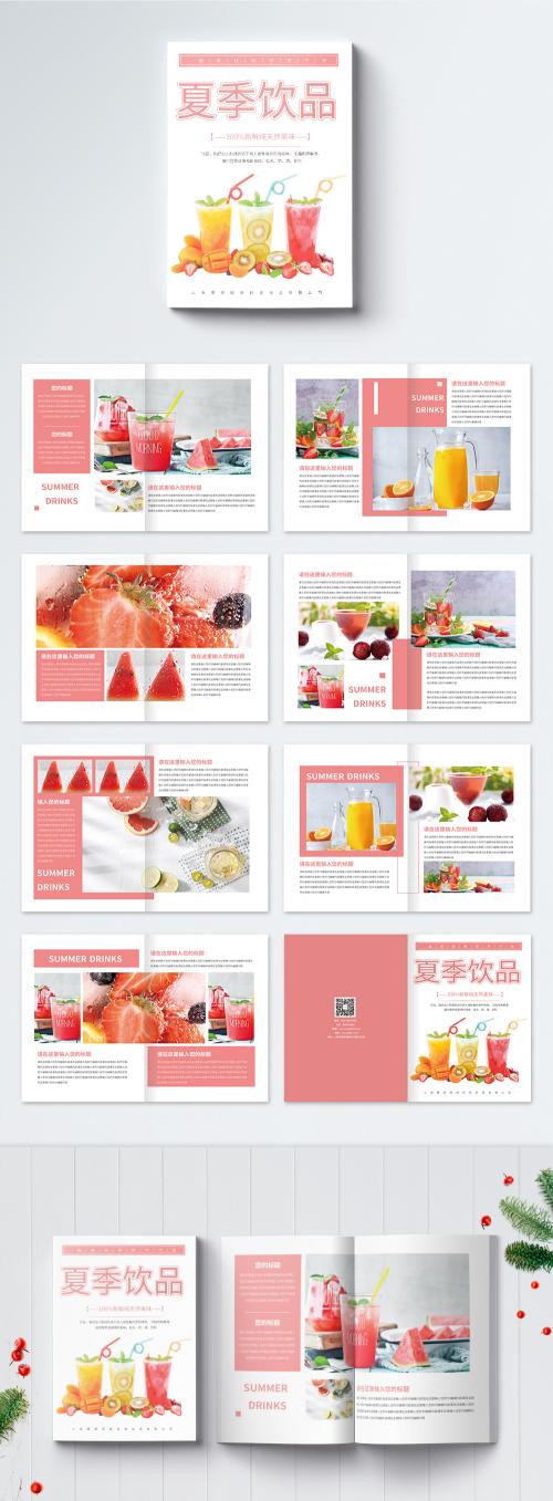 LovePik - simple atmospheric summer drink brochure - 401466599