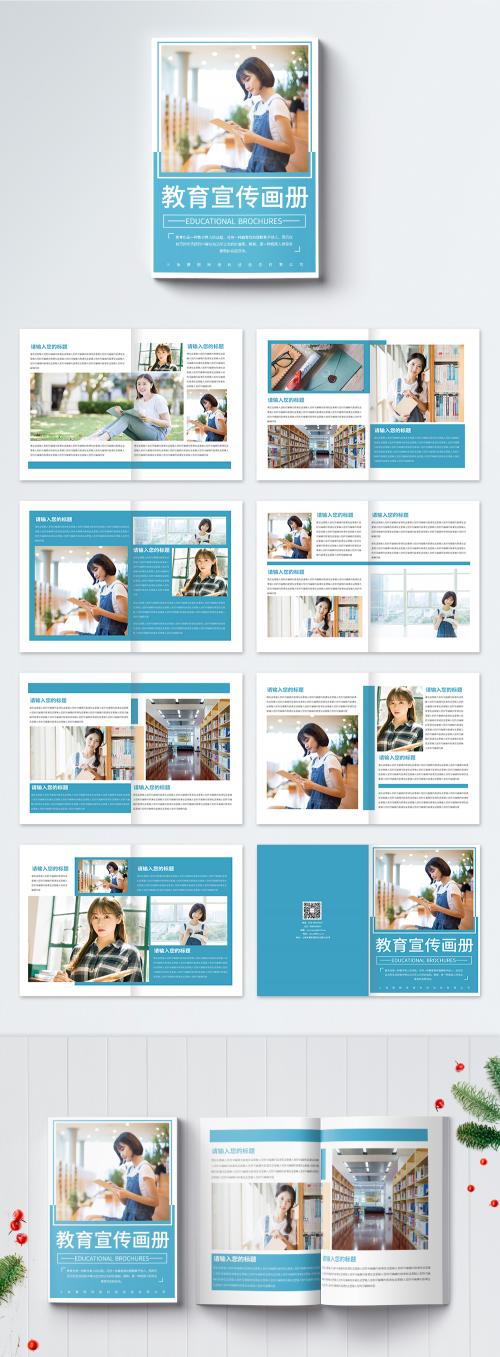 LovePik - atmospheric simple education brochure - 401495335