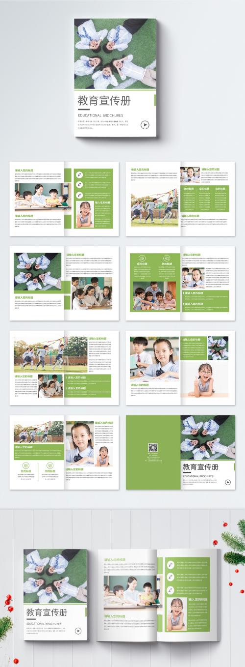 LovePik - atmospheric simple education brochure - 401496159