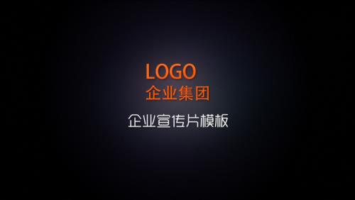 LovePik - Elegant technology line particle growth LOGO interpretation AECC - 24727