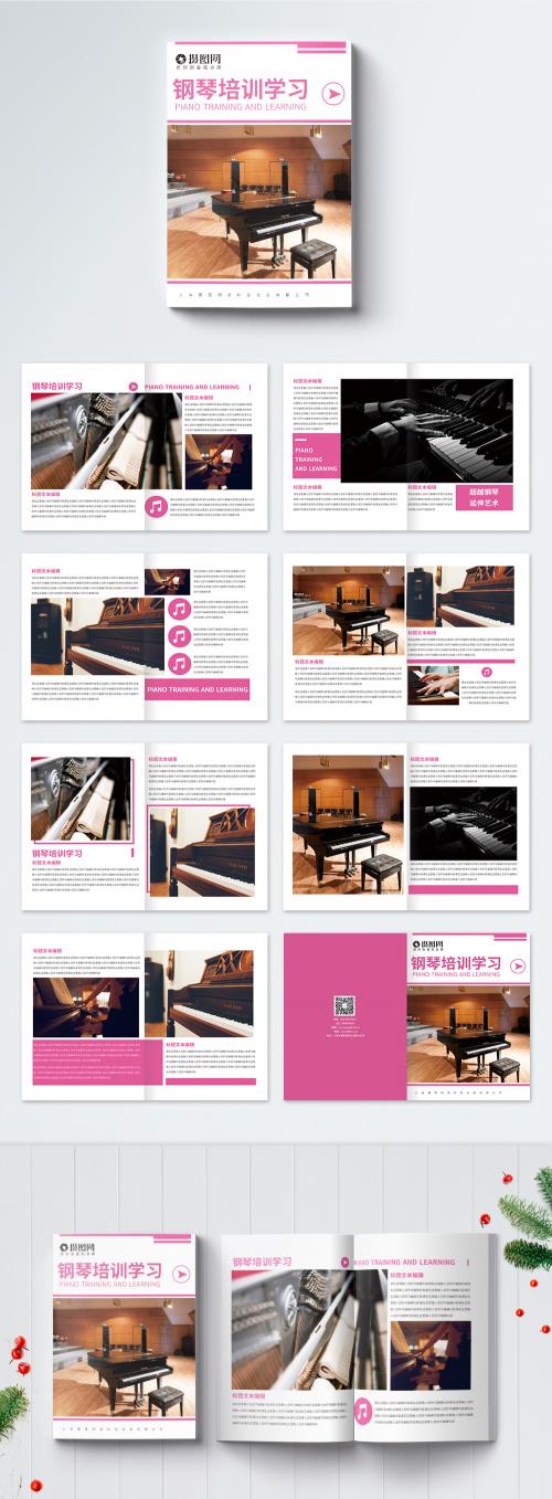 LovePik - simple atmospheric piano training learning brochures - 401523421