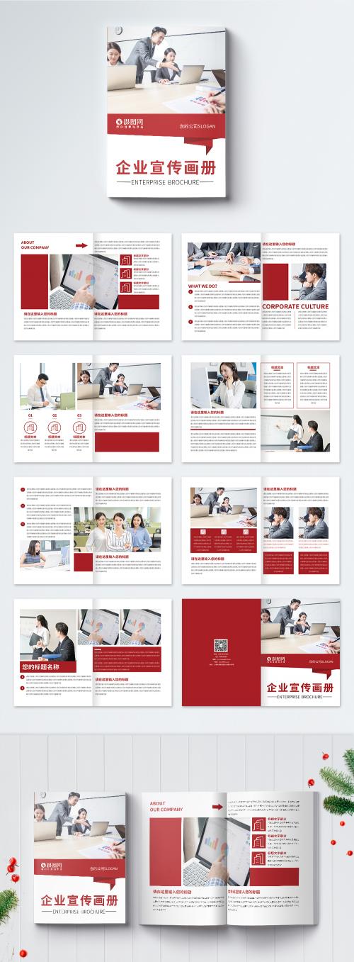 LovePik - simple atmosphere red corporate brochures - 401541879