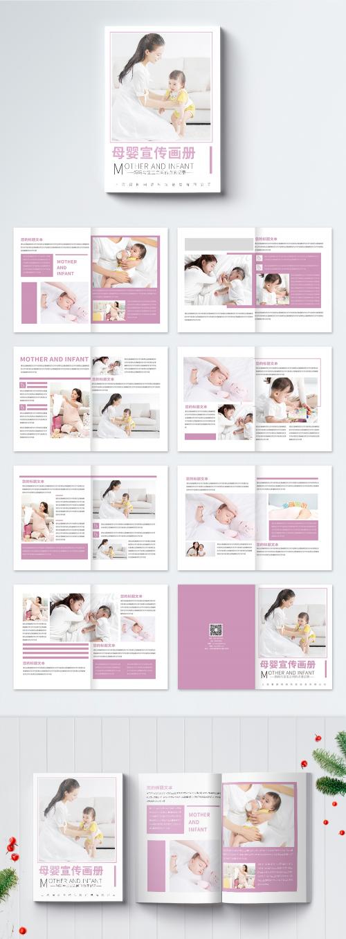 LovePik - simple atmosphere mother and baby propaganda album set - 401552774