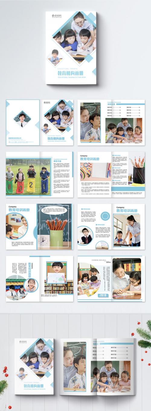 LovePik - simple wind blue education album complete set - 401558998