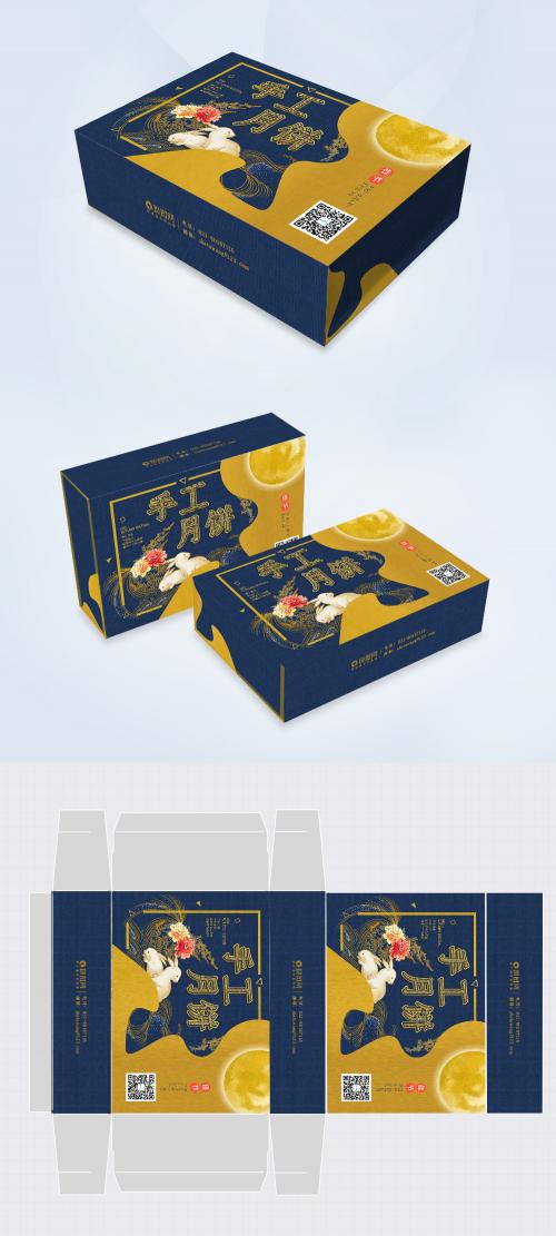 LovePik - mid autumn festival square box packaging - 401568654