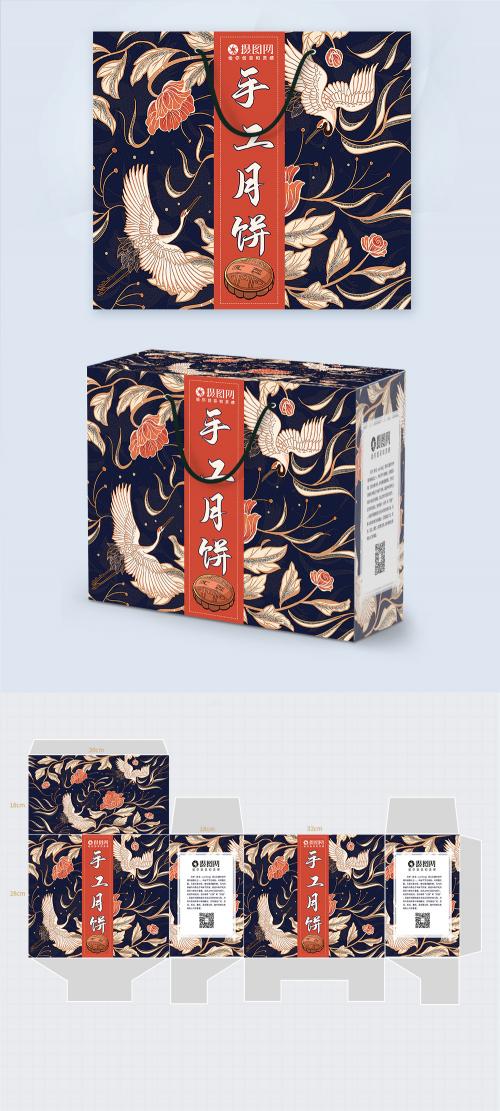 LovePik - mid autumn moon cake snack box - 401569528