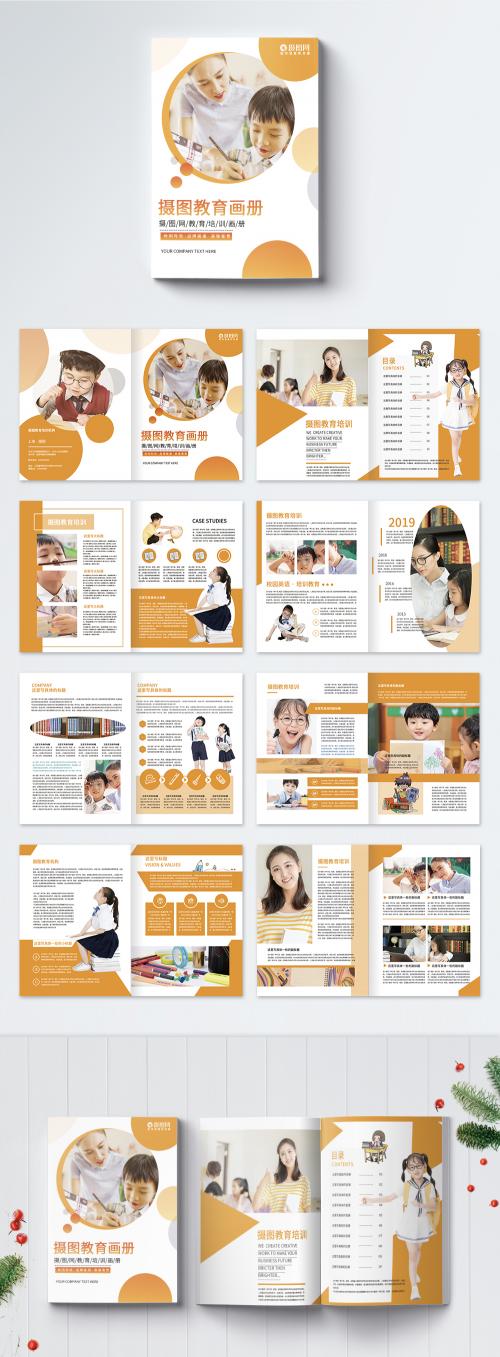 LovePik - simple style orange color education enrollment album full set - 401573804