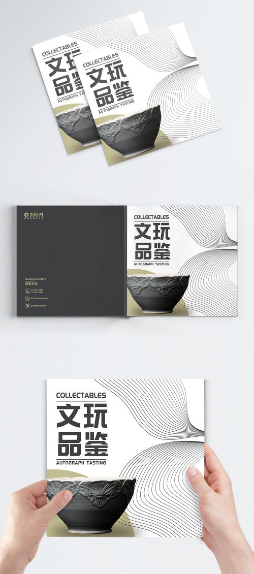 LovePik - creative curve wenwan tasting exhibition album cover - 401577361