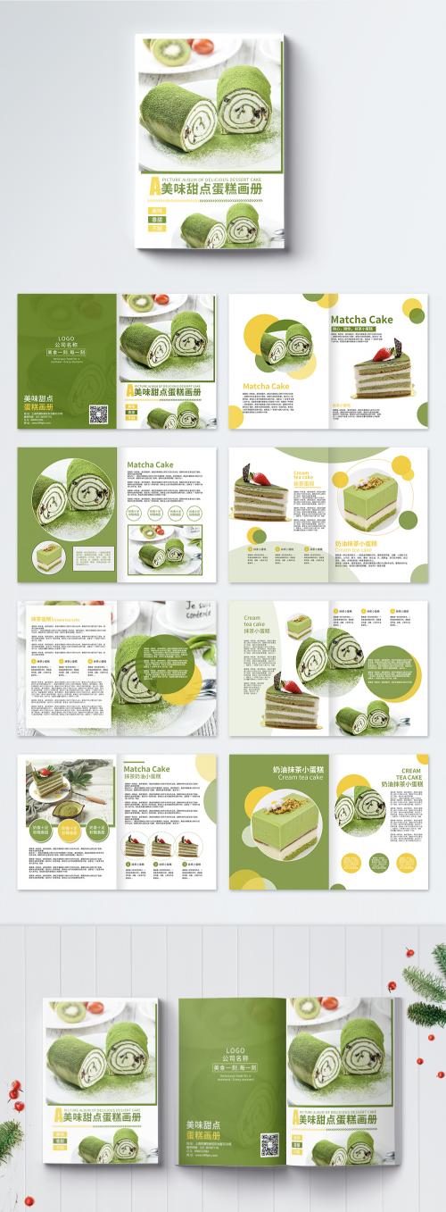 LovePik - small fresh matcha cake album complete set - 401596807