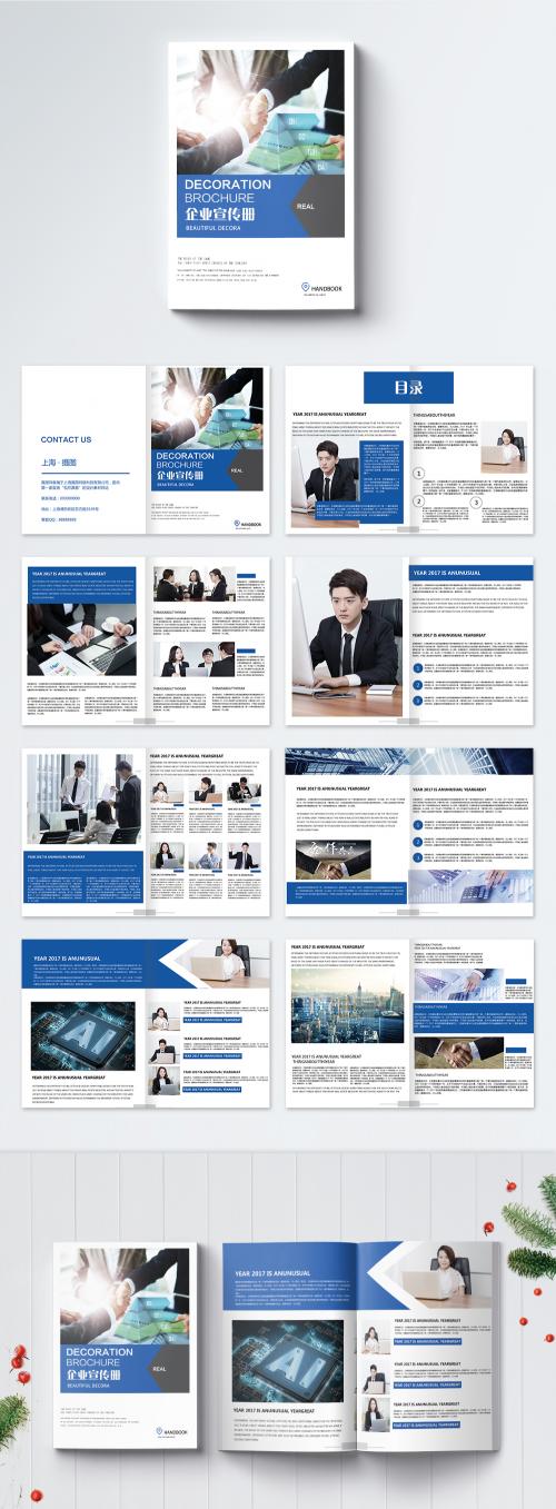 LovePik - enterprise brochure brochure - 400895213