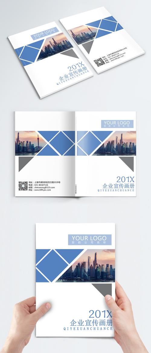 LovePik - blue geometry simple enterprise picture book cover - 400902240