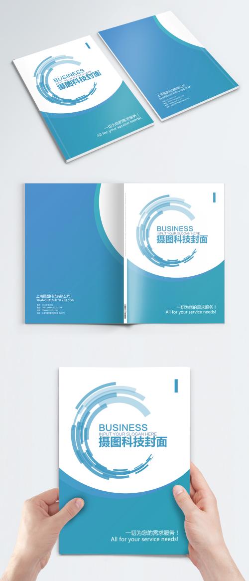 LovePik - blue simple and fresh enterprise brochure cover - 400906884