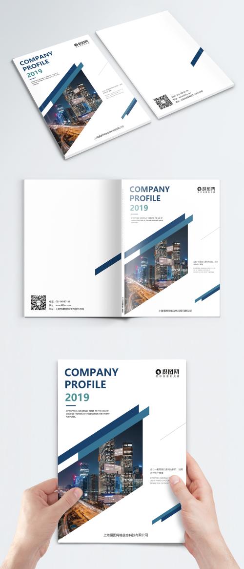 LovePik - cover design of corporate brochures brochure - 400921133