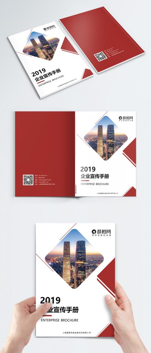 LovePik - cover design of red atmosphere enterprise propaganda brochure - 400933318