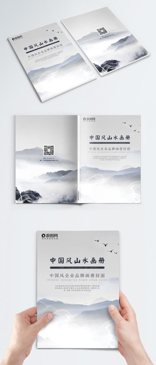 LovePik - cover design of chinese landscape brochure - 400935828