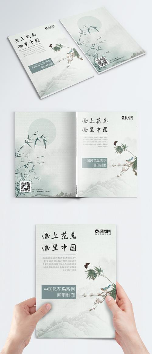 LovePik - cover design of chinese flowers and birds painting brochure - 400935938