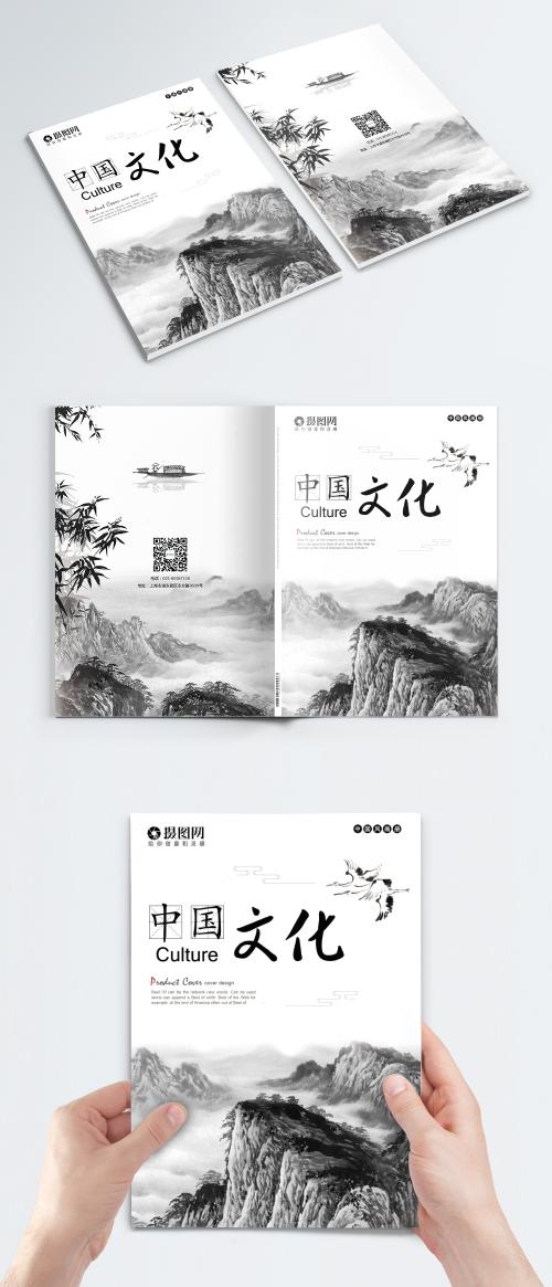 LovePik - cover design of chinese style brochure - 400936553