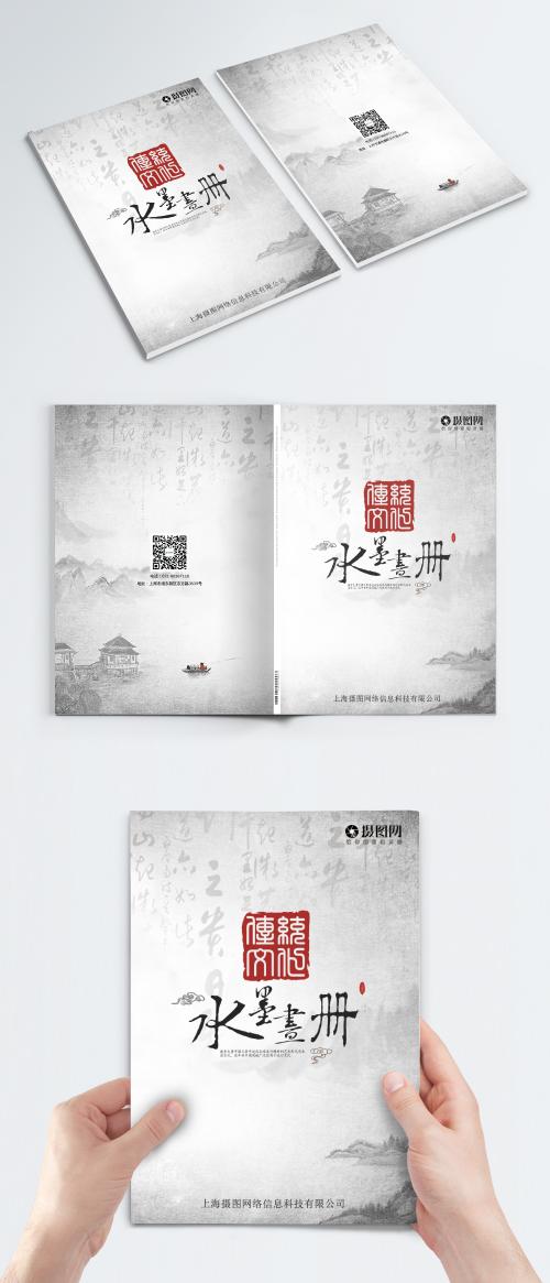 LovePik - cover of chinese geomantic ink painting book - 400936556